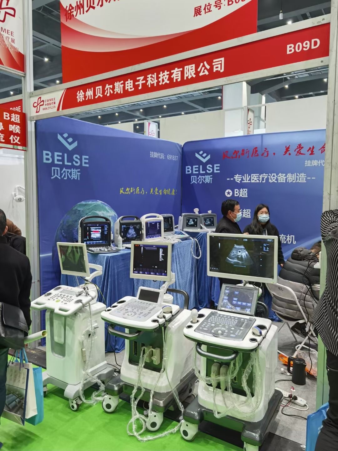 微信图片_20210312130600.jpg 微信图片_20210312130600.jpg