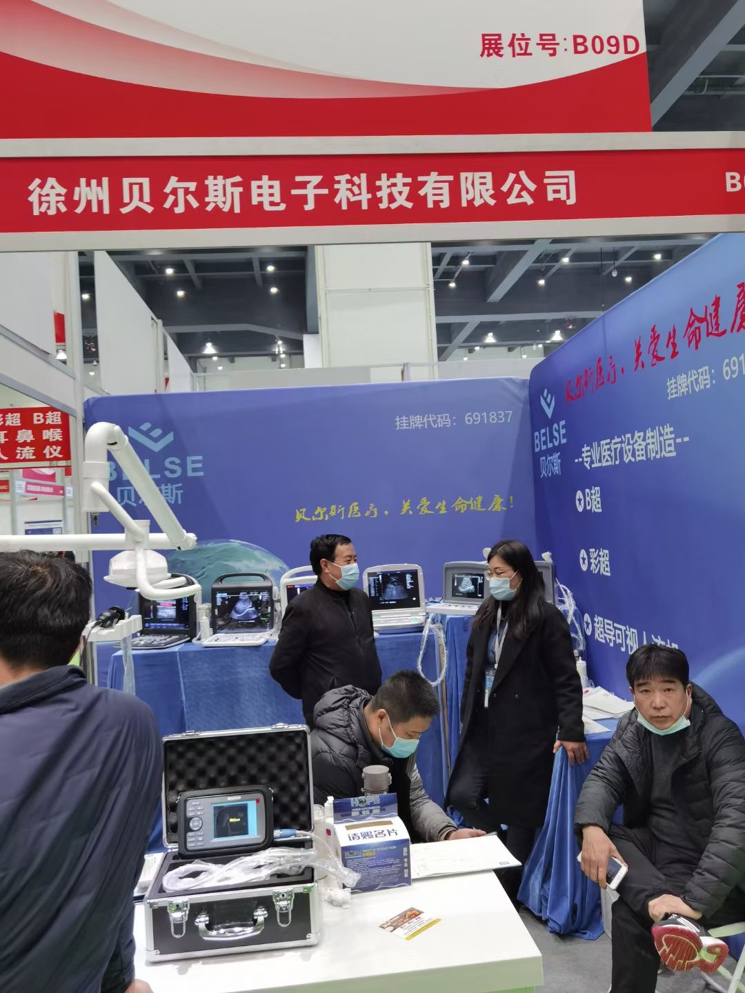 微信图片_20210312130604.jpg 微信图片_20210312130604.jpg