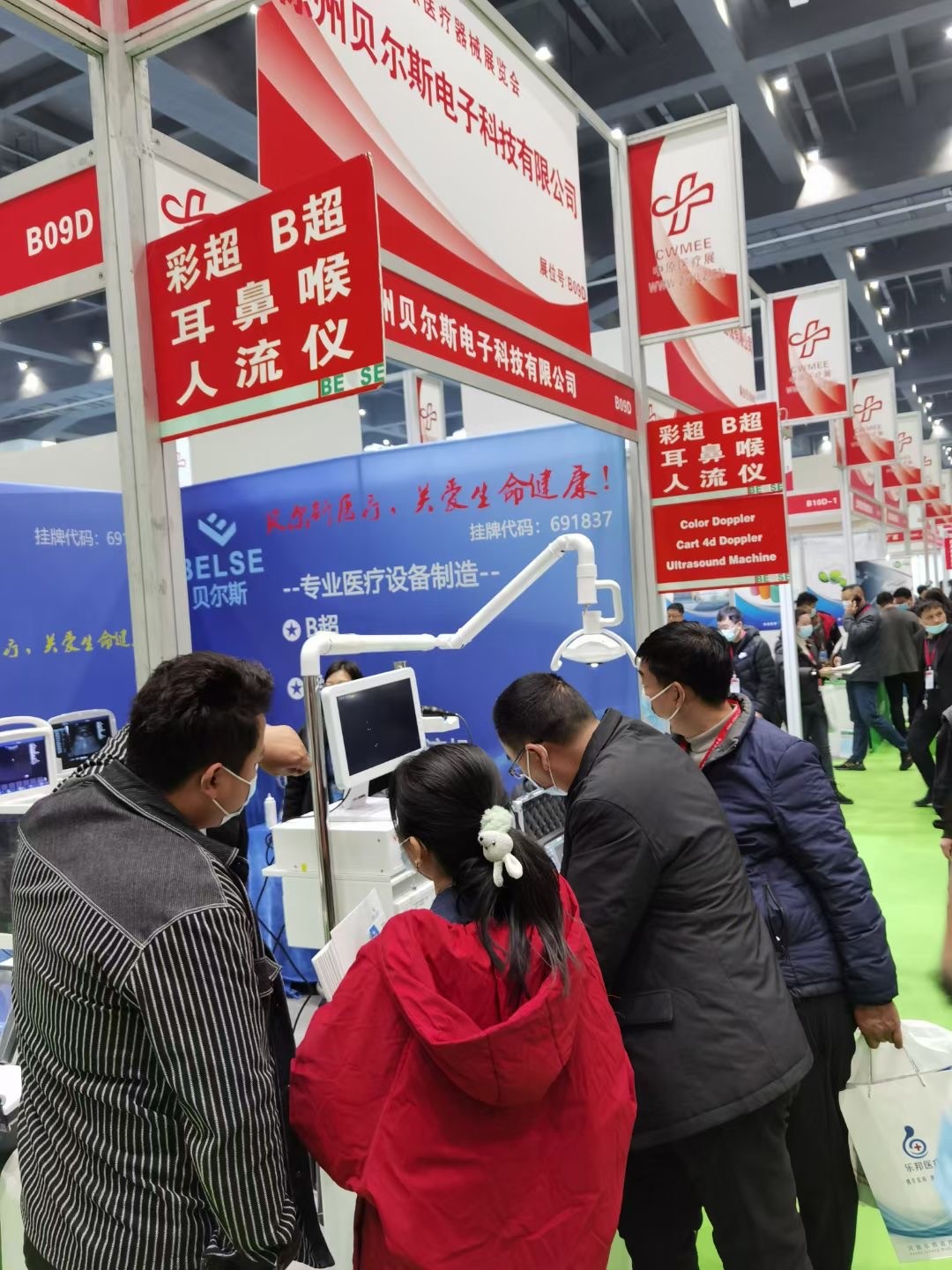 微信图片_20210312130602.jpg 微信图片_20210312130602.jpg